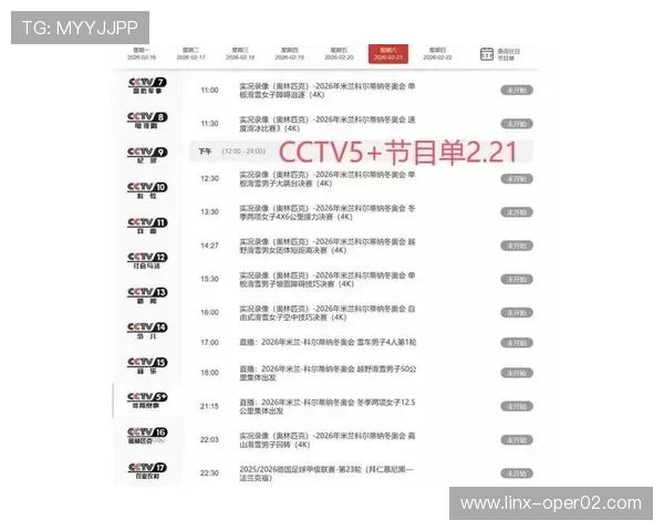 体育赛事直播全攻略 精彩赛事一网打尽 观看指南与频道推荐 - 副本 - 副本